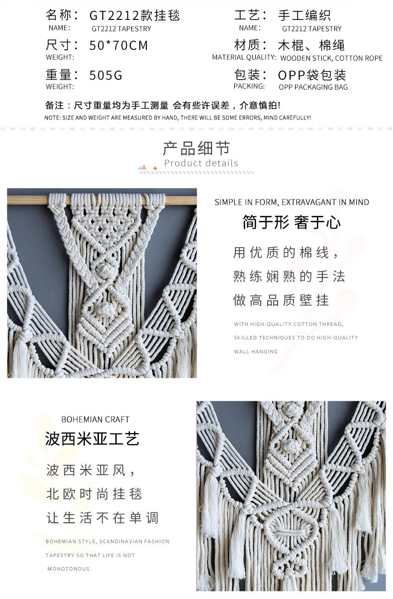 Bohemian Tapestry with Tassels, Handwoven Cotton Wall Hanging, Macrame Art Craft, Finished Boho Decor