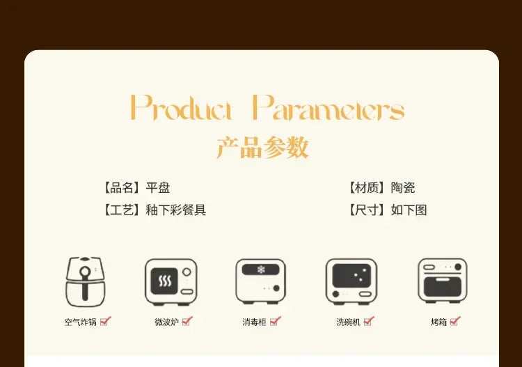 8IN Vintage Ceramic Plates Steak Plates Western Plates Flat  Dinner Plates And Shallow Plates Pasta Egg Vegetables Plate